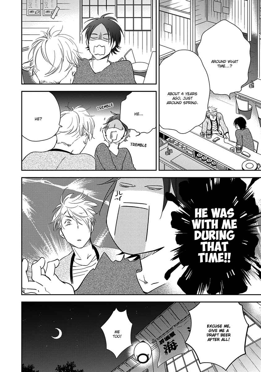 Page 15 Chapter 4 Konomi ja Naka to