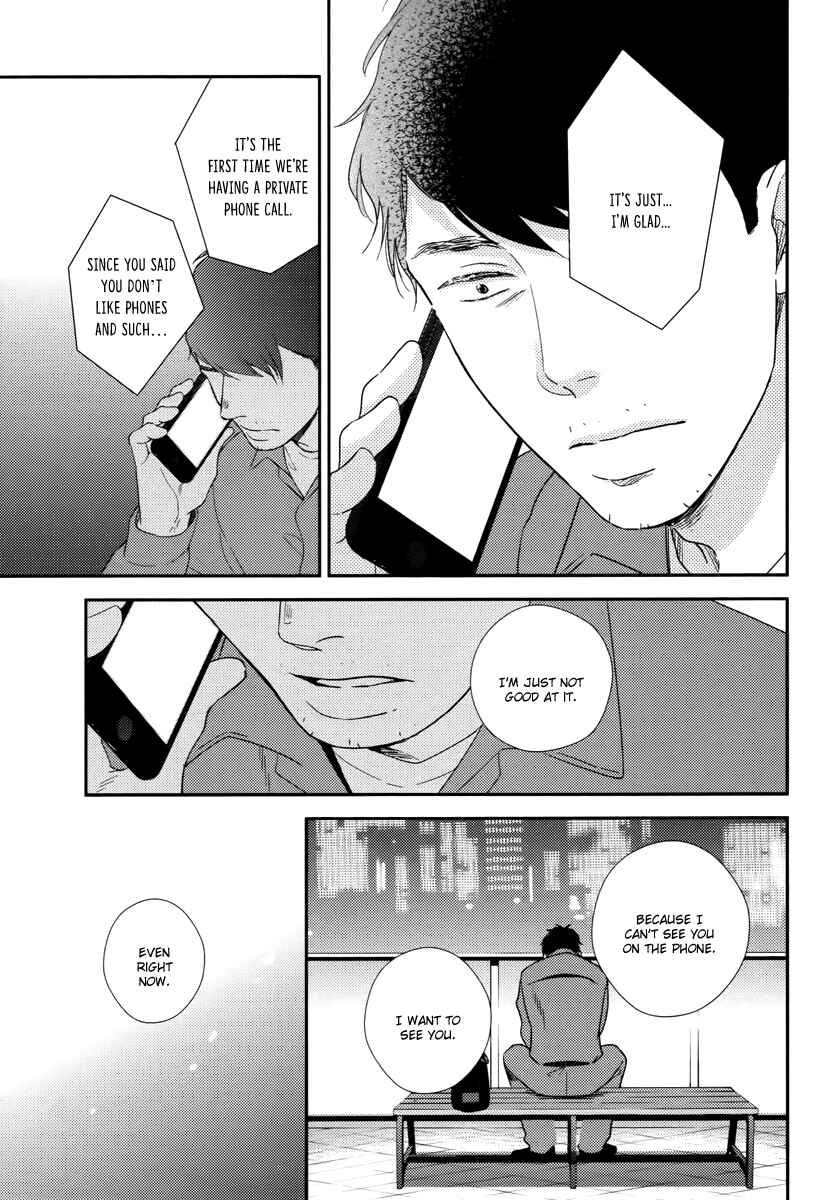 Page 14 Chapter 6 Konomi ja Naka to