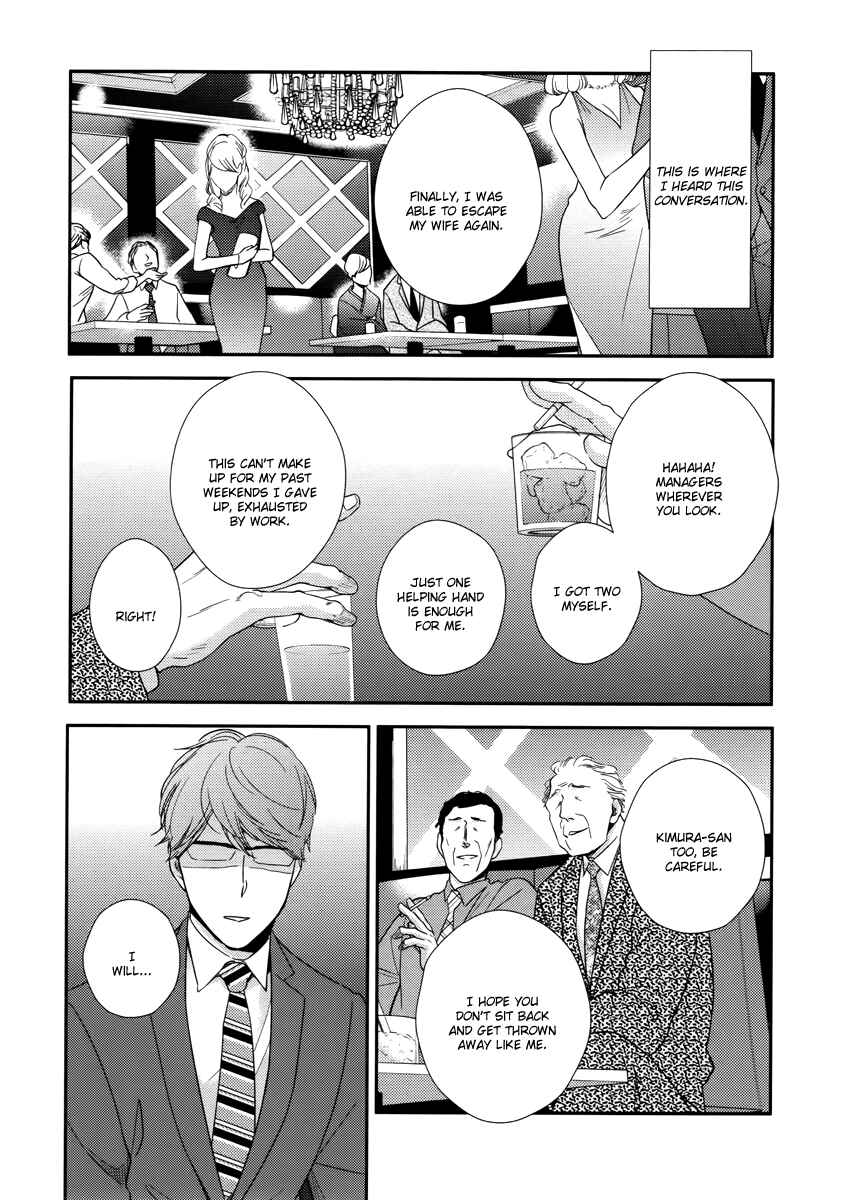 Page 3 Chapter 6 Konomi ja Naka to