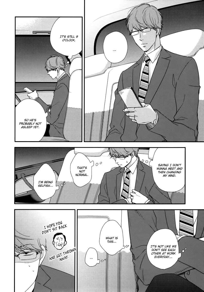 Page 5 Chapter 6 Konomi ja Naka to