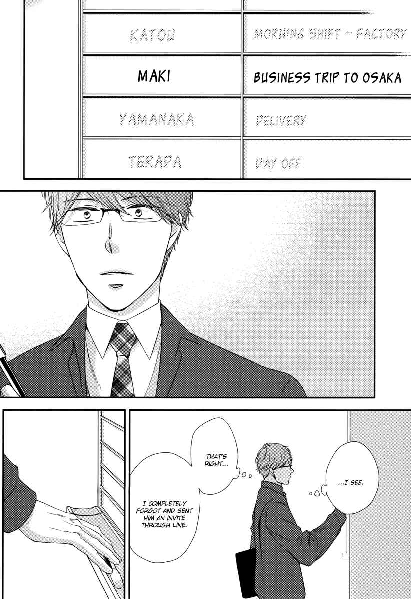 Page 7 Chapter 6 Konomi ja Naka to