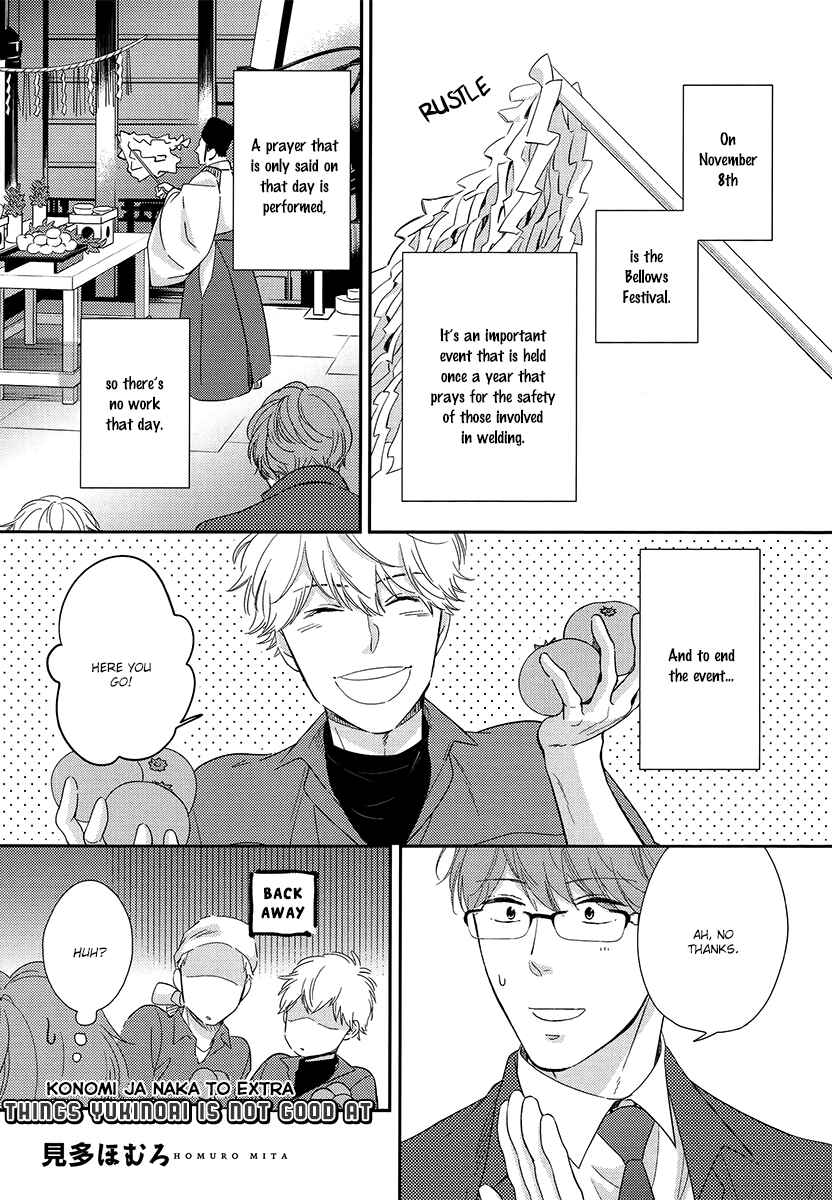 Page 2 Chapter 6.9 Konomi ja Naka to