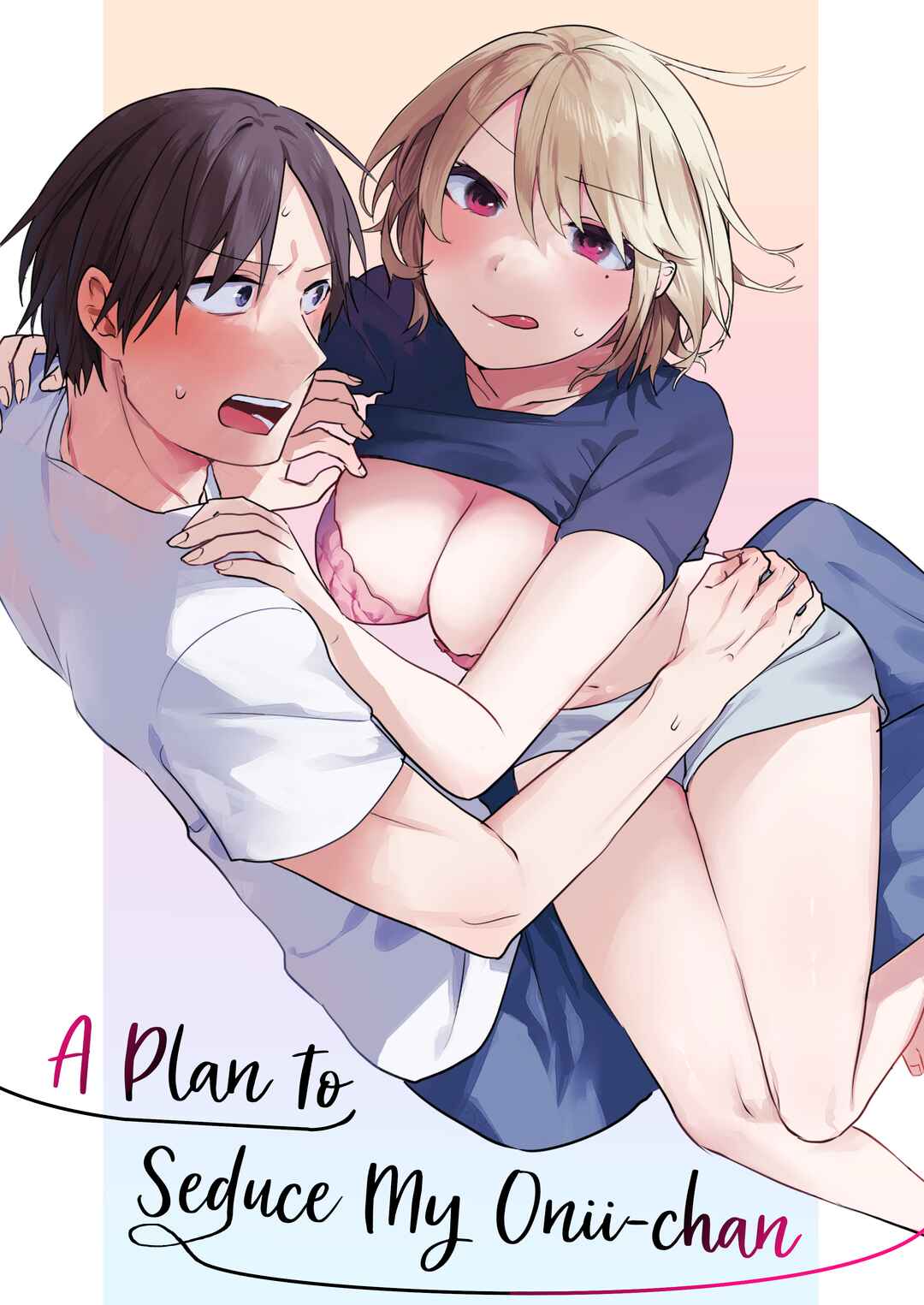 Page 1 Chapter Unknown_eca5 Onii-chan Yuuwaku Keikaku