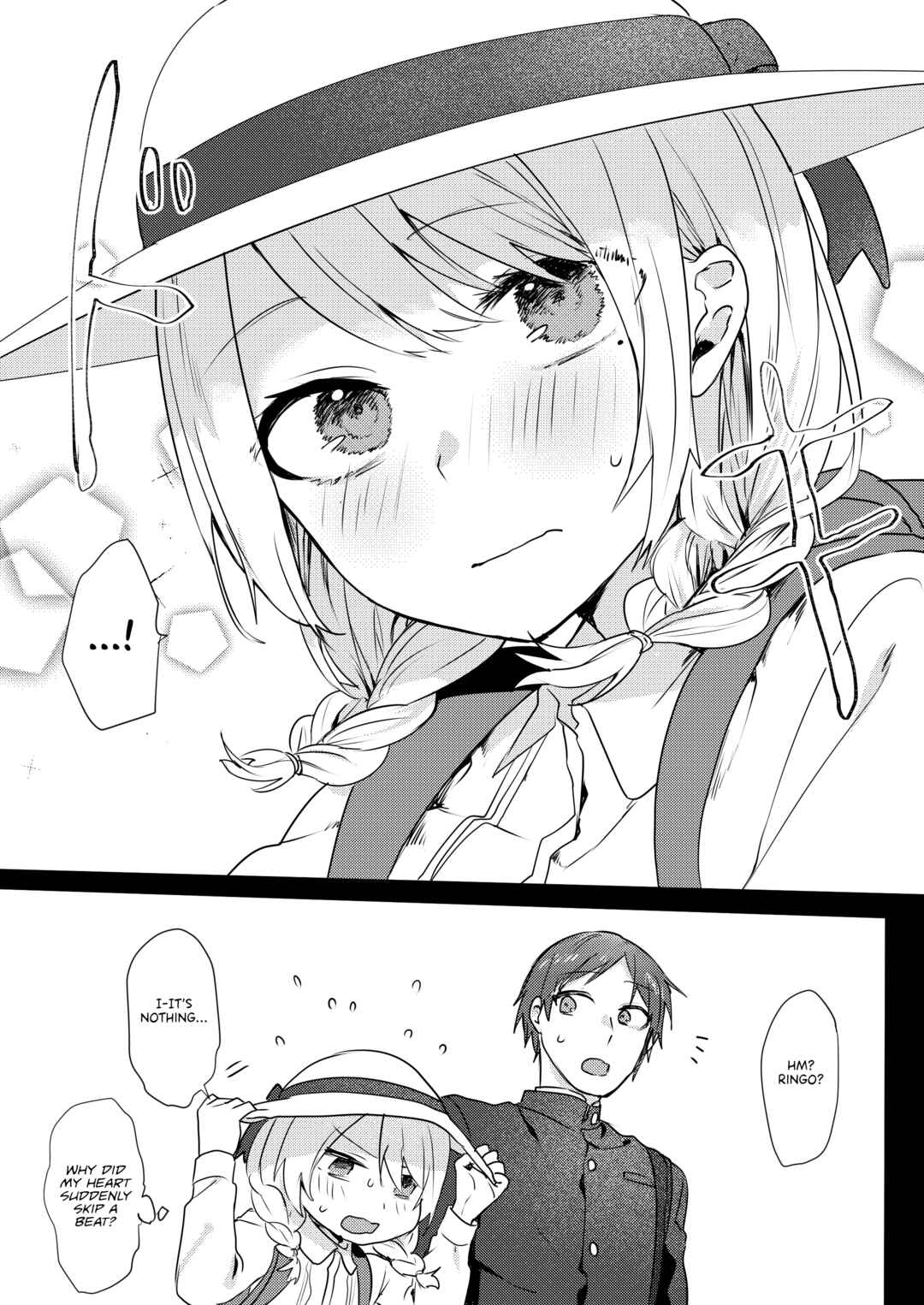 Page 12 Chapter Unknown_eca5 Onii-chan Yuuwaku Keikaku