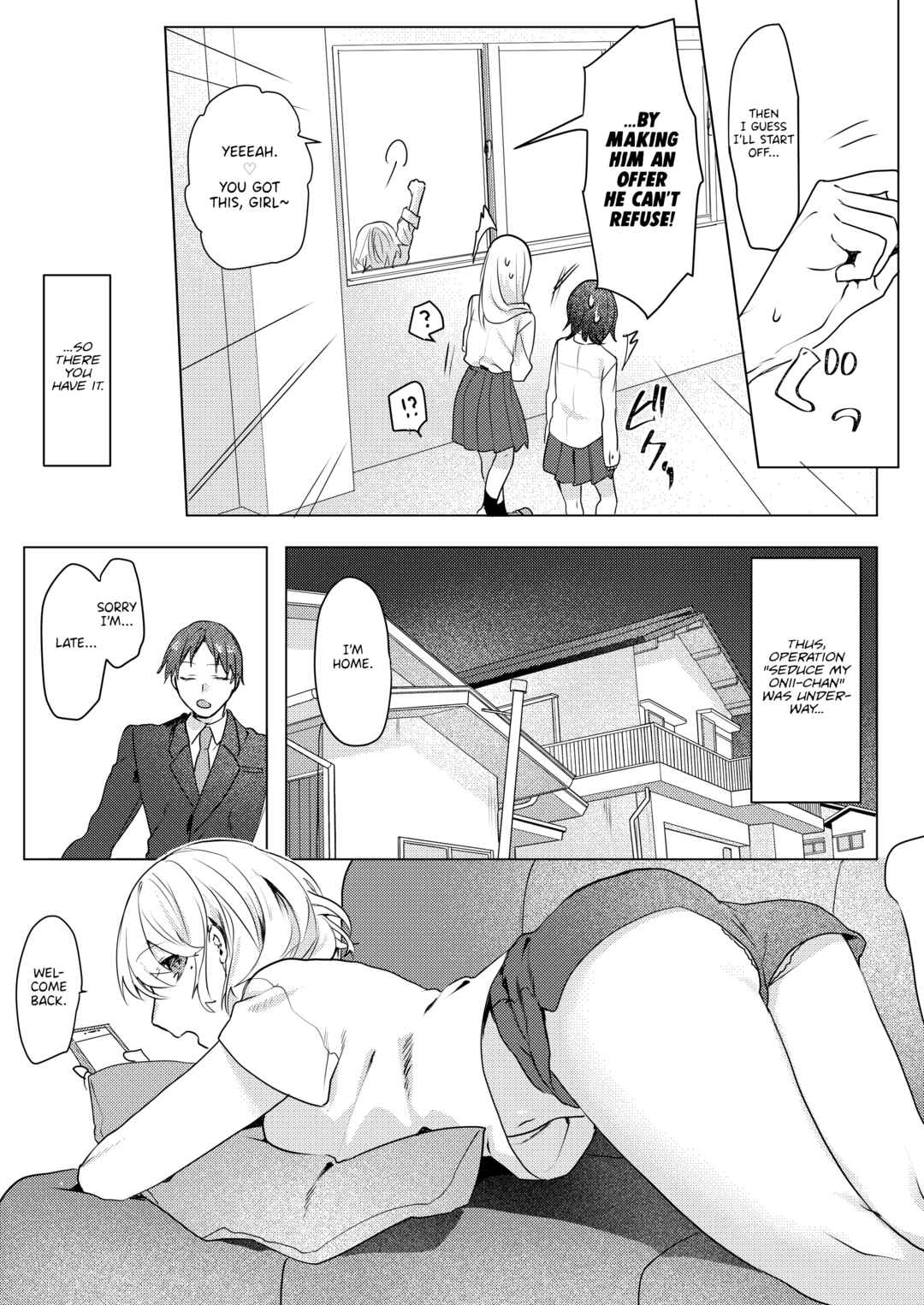 Page 18 Chapter Unknown_eca5 Onii-chan Yuuwaku Keikaku