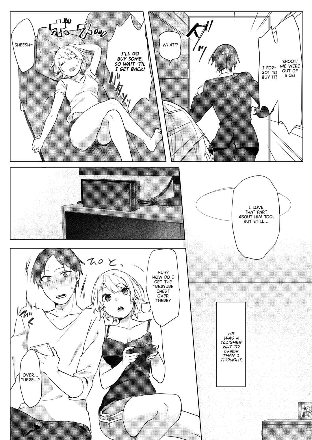 Page 20 Chapter Unknown_eca5 Onii-chan Yuuwaku Keikaku