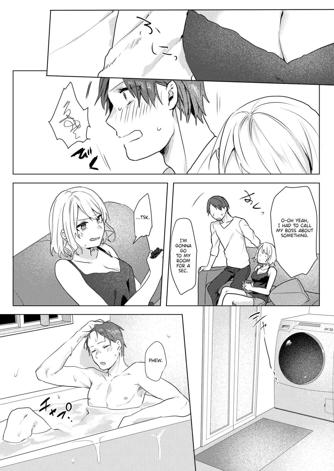Page 21 Chapter Unknown_eca5 Onii-chan Yuuwaku Keikaku