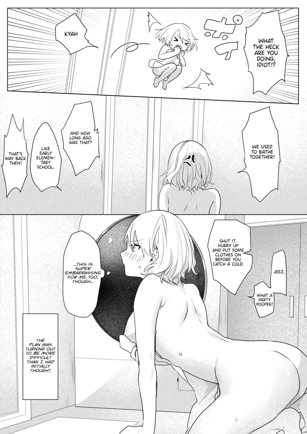 Page 23 Chapter Unknown_eca5 Onii-chan Yuuwaku Keikaku