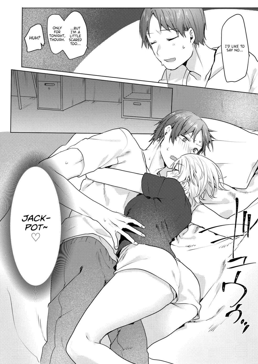 Page 28 Chapter Unknown_eca5 Onii-chan Yuuwaku Keikaku