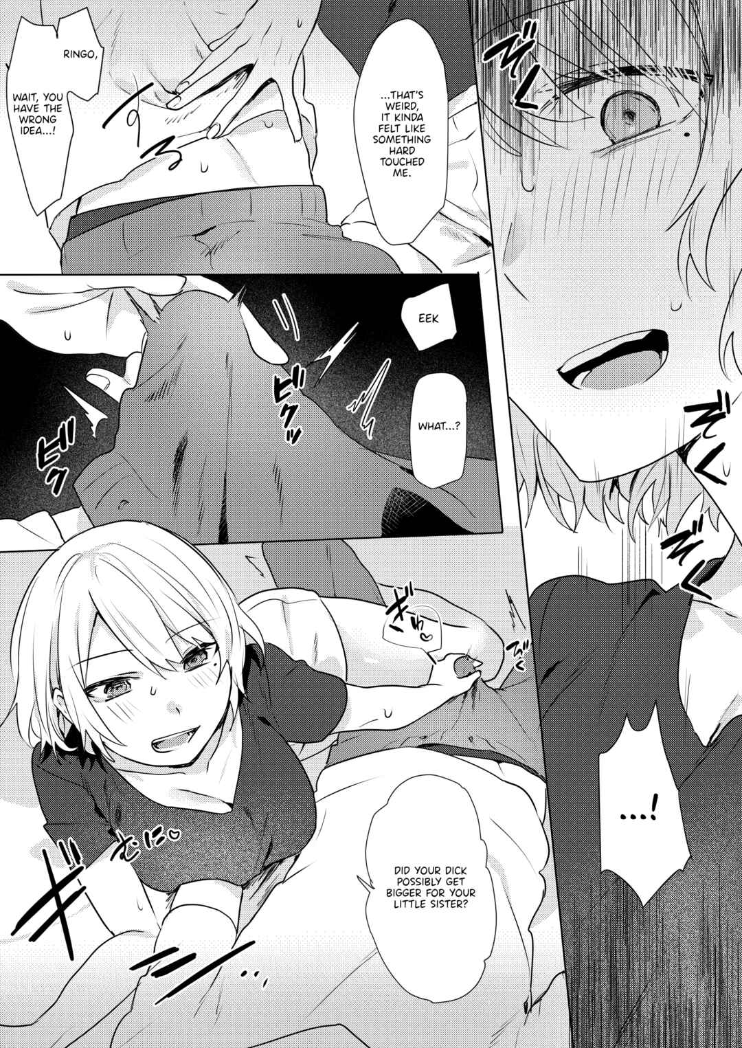 Page 30 Chapter Unknown_eca5 Onii-chan Yuuwaku Keikaku