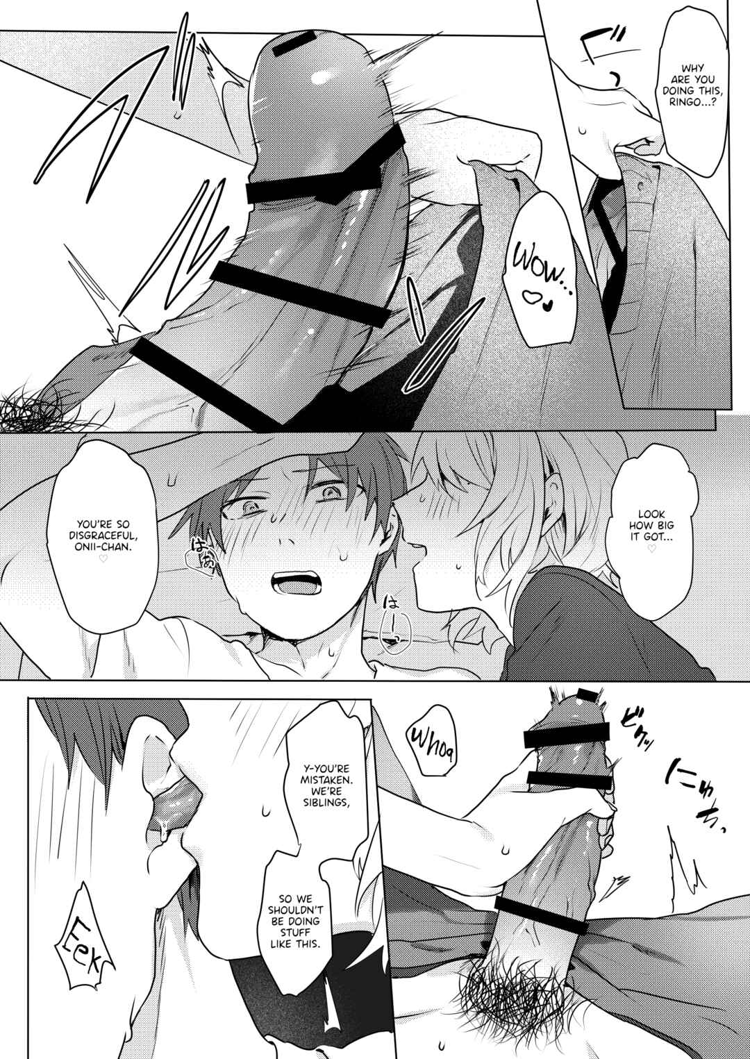 Page 31 Chapter Unknown_eca5 Onii-chan Yuuwaku Keikaku