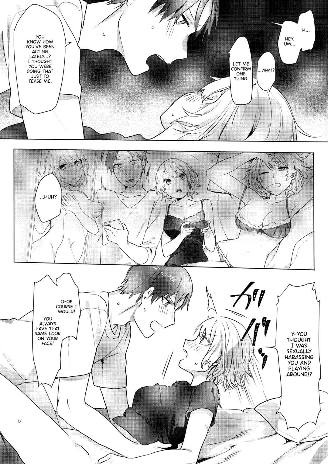 Page 35 Chapter Unknown_eca5 Onii-chan Yuuwaku Keikaku