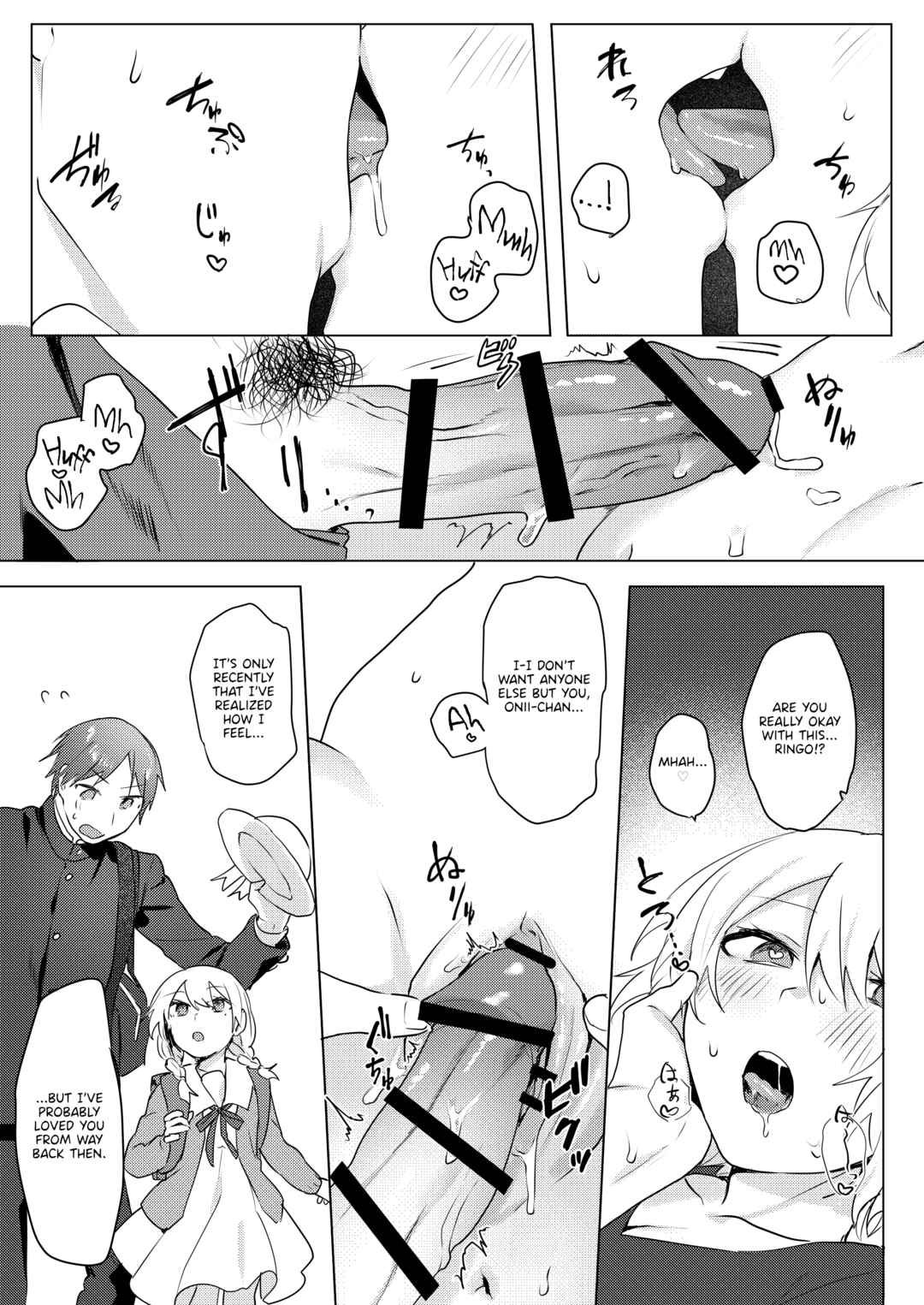Page 38 Chapter Unknown_eca5 Onii-chan Yuuwaku Keikaku