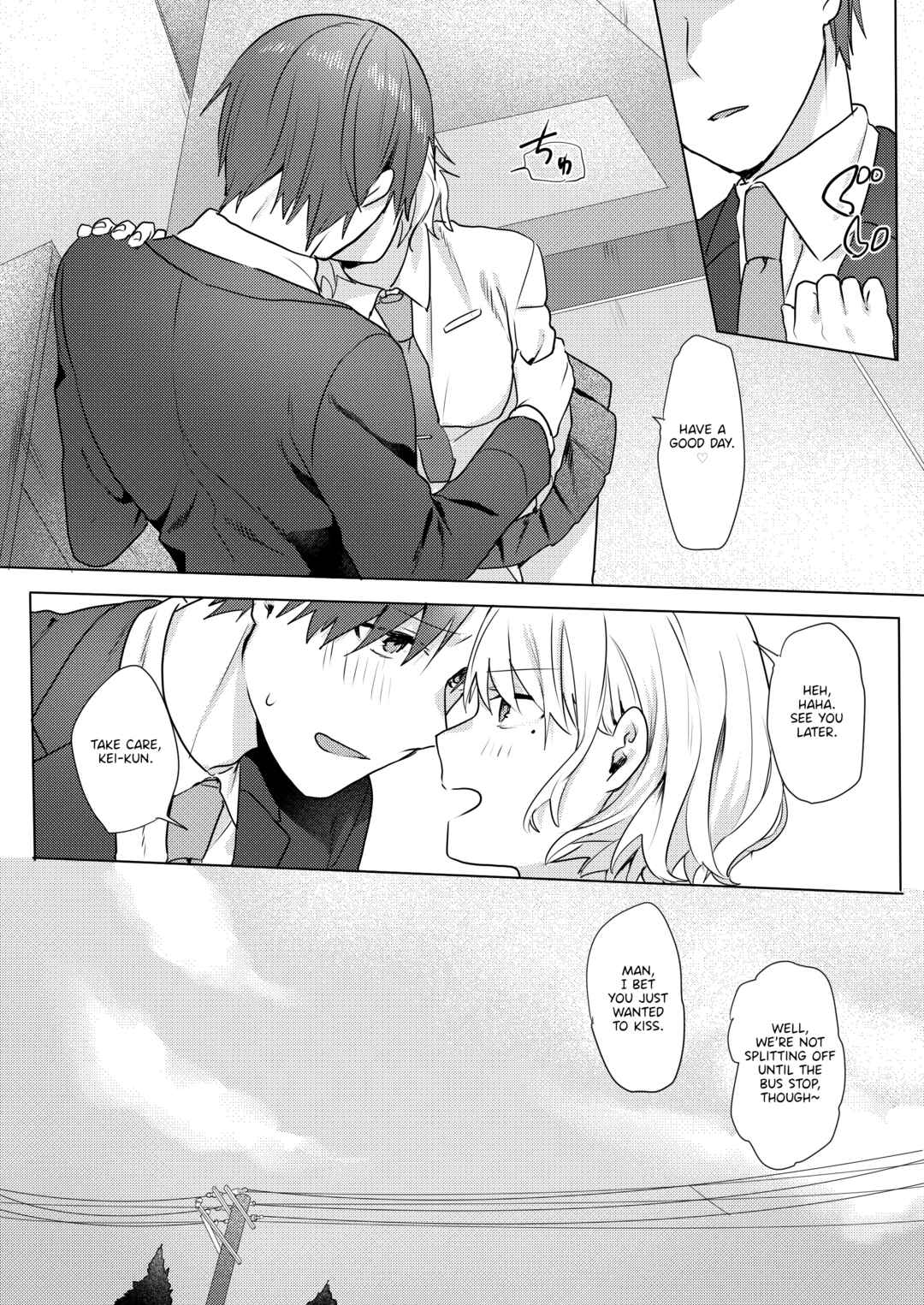 Page 56 Chapter Unknown_eca5 Onii-chan Yuuwaku Keikaku