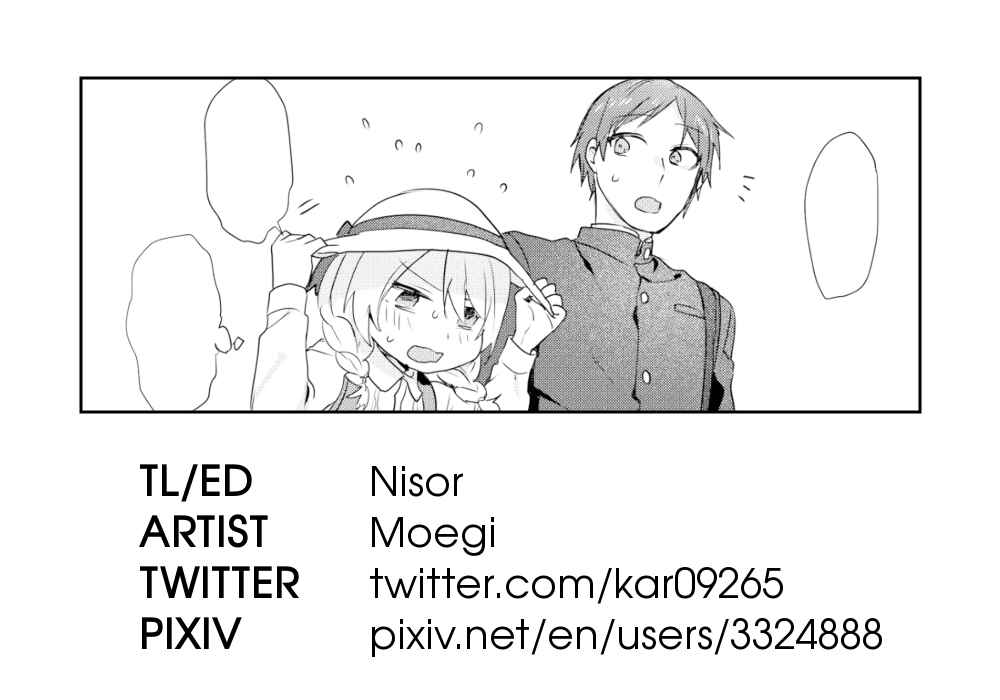 Page 58 Chapter Unknown_eca5 Onii-chan Yuuwaku Keikaku