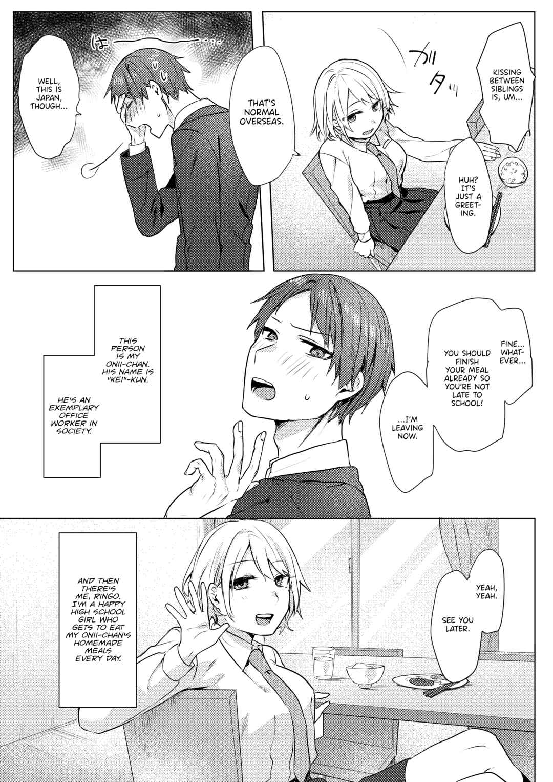 Page 6 Chapter Unknown_eca5 Onii-chan Yuuwaku Keikaku