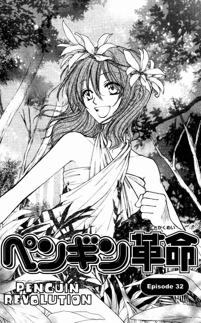 Page 2 Chapter 32 Penguin Kakumei
