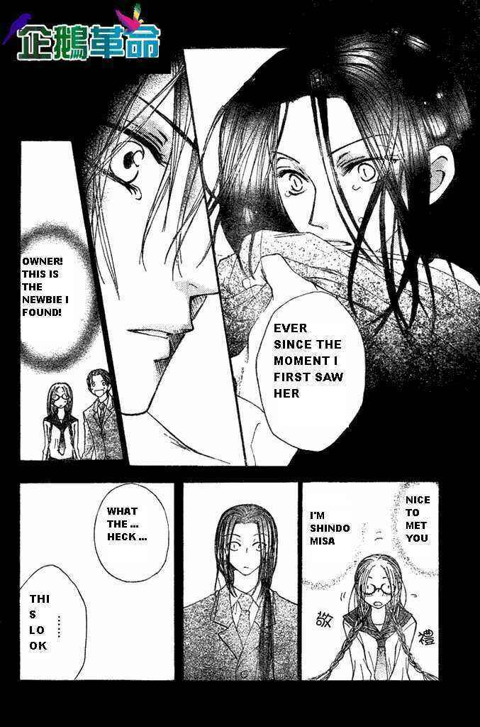 Page 10 Chapter 28 Penguin Kakumei