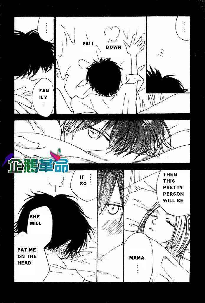 Page 18 Chapter 28 Penguin Kakumei