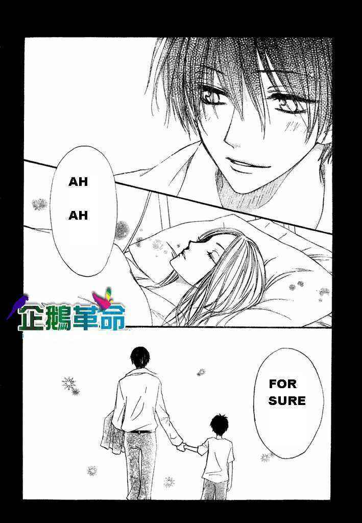 Page 24 Chapter 28 Penguin Kakumei