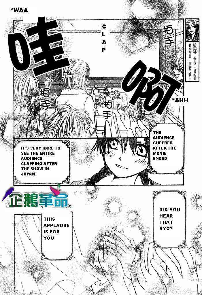 Page 28 Chapter 28 Penguin Kakumei