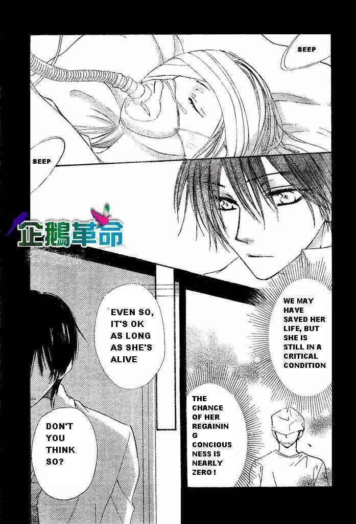 Page 5 Chapter 28 Penguin Kakumei