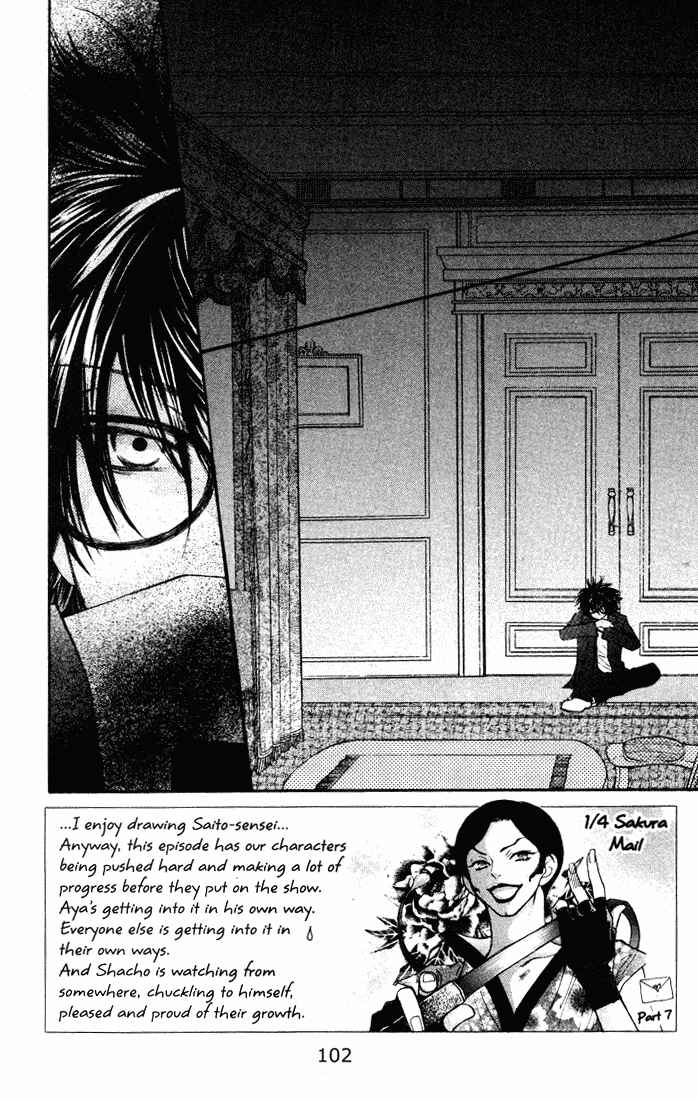 Page 2 Chapter 34 Penguin Kakumei