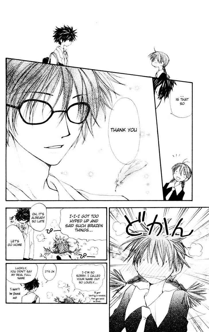 Page 15 Chapter 23 Penguin Kakumei