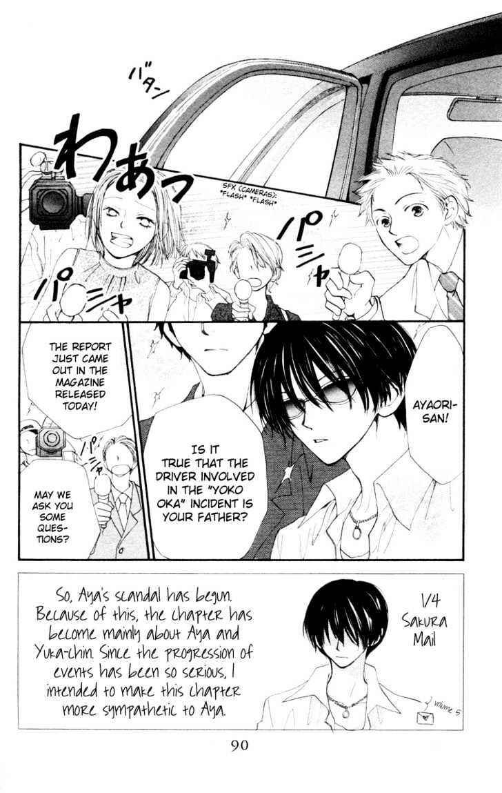 Page 2 Chapter 23 Penguin Kakumei