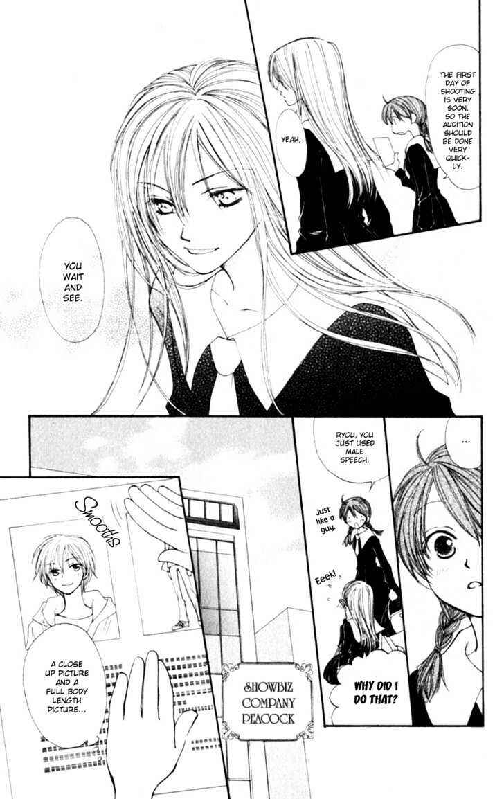 Page 8 Chapter 9 Penguin Kakumei