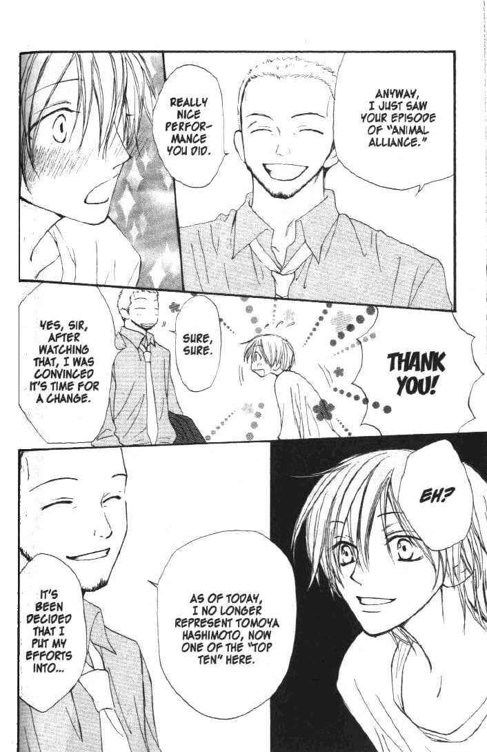 Page 7 Chapter 13 Penguin Kakumei