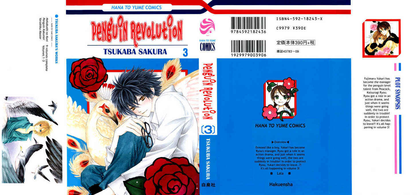 Page 1 Chapter 11 Penguin Kakumei