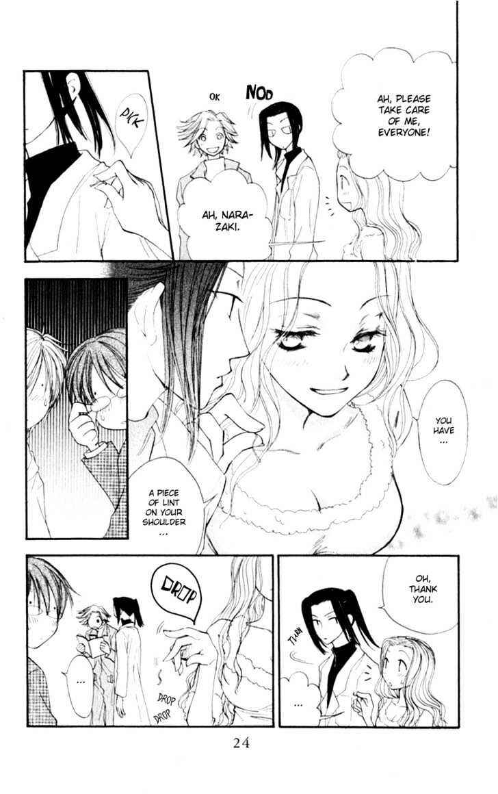 Page 23 Chapter 11 Penguin Kakumei