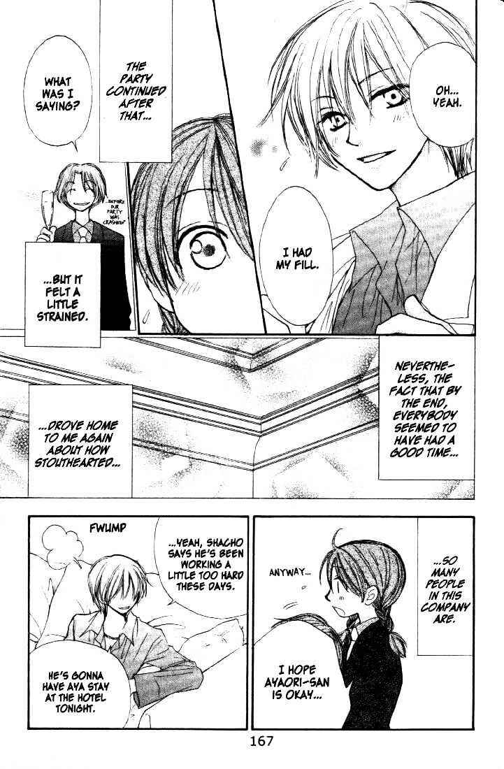 Page 17 Chapter 20 Penguin Kakumei