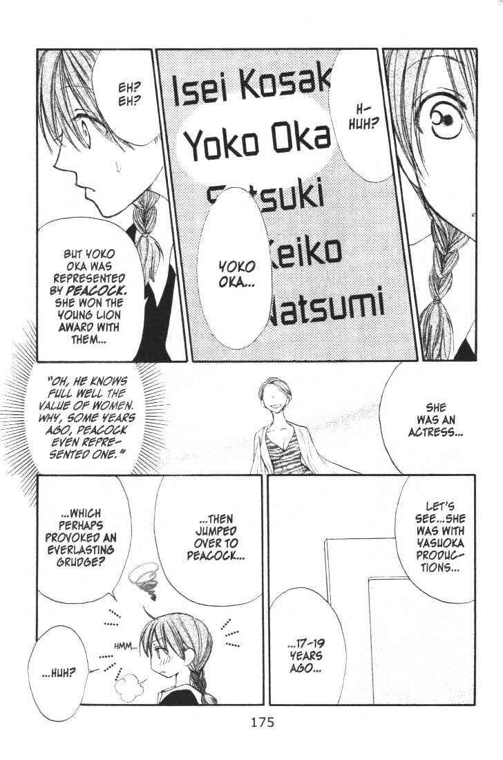Page 25 Chapter 20 Penguin Kakumei
