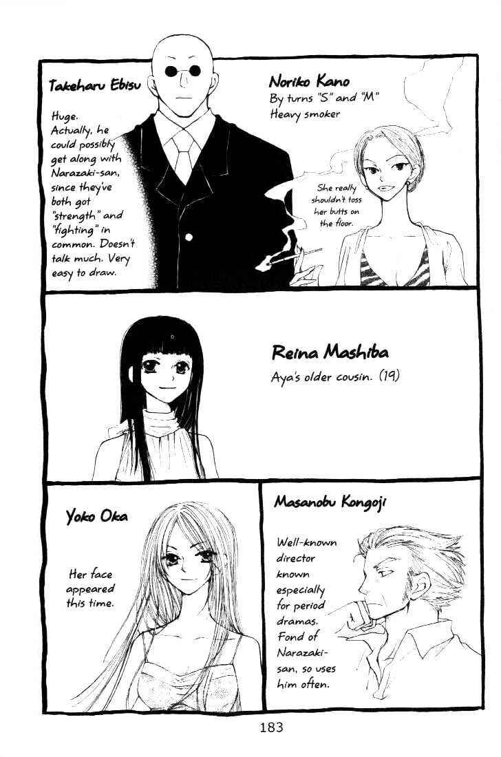 Page 33 Chapter 20 Penguin Kakumei