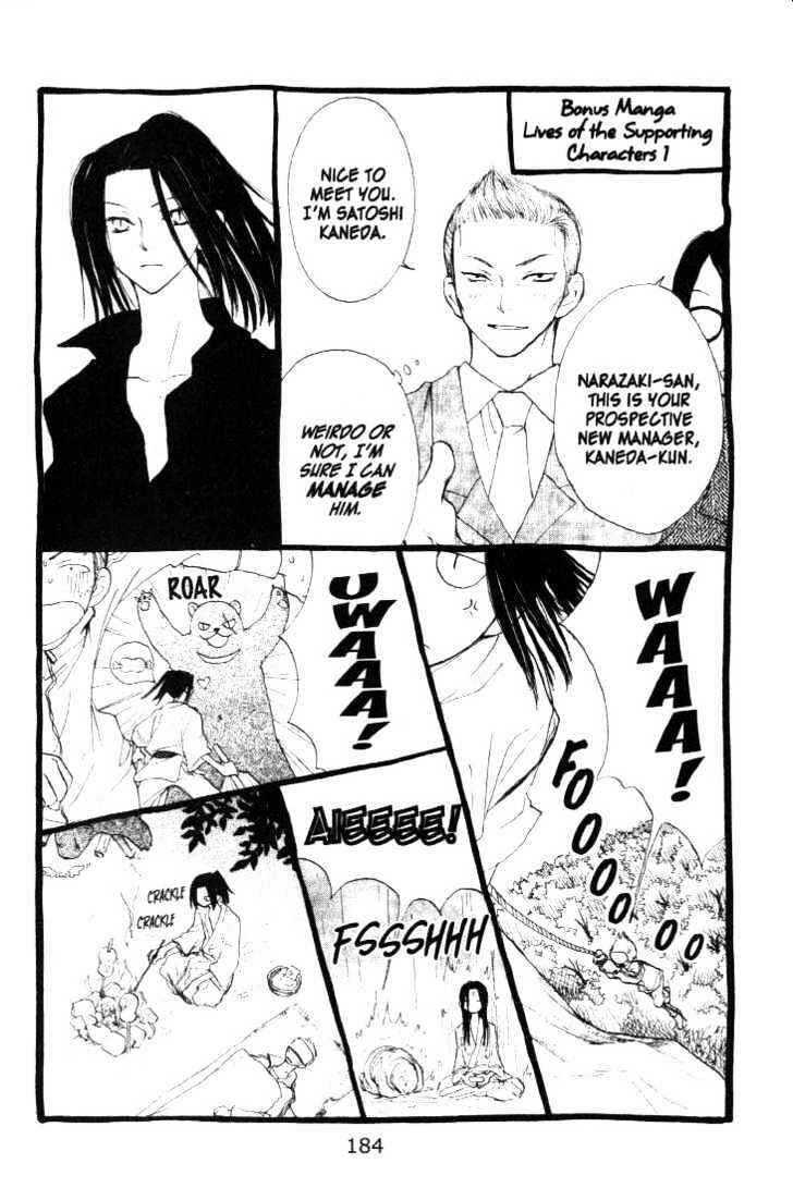 Page 34 Chapter 20 Penguin Kakumei