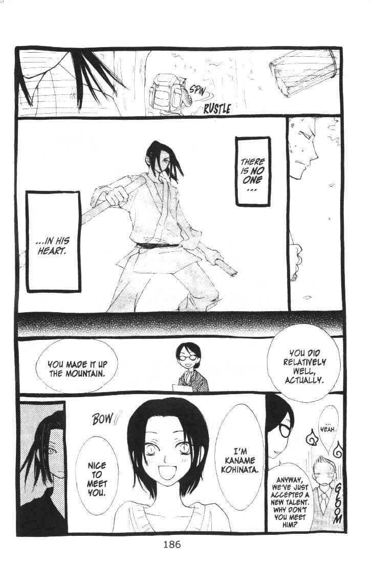 Page 36 Chapter 20 Penguin Kakumei