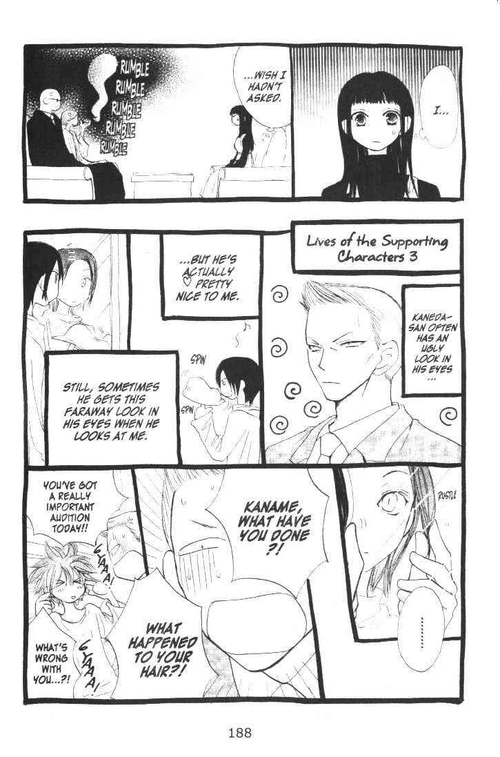 Page 38 Chapter 20 Penguin Kakumei