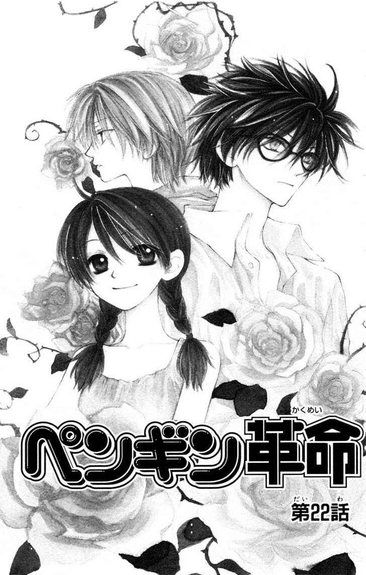 Page 1 Chapter 22 Penguin Kakumei