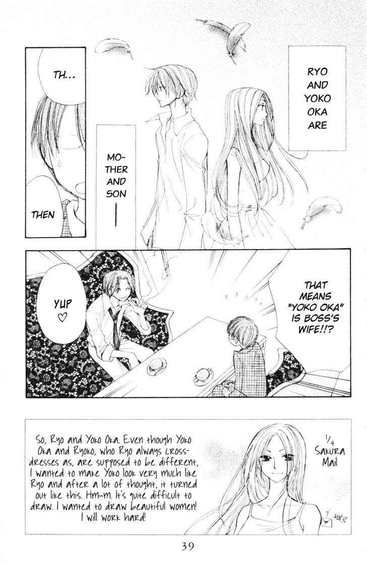Page 3 Chapter 22 Penguin Kakumei