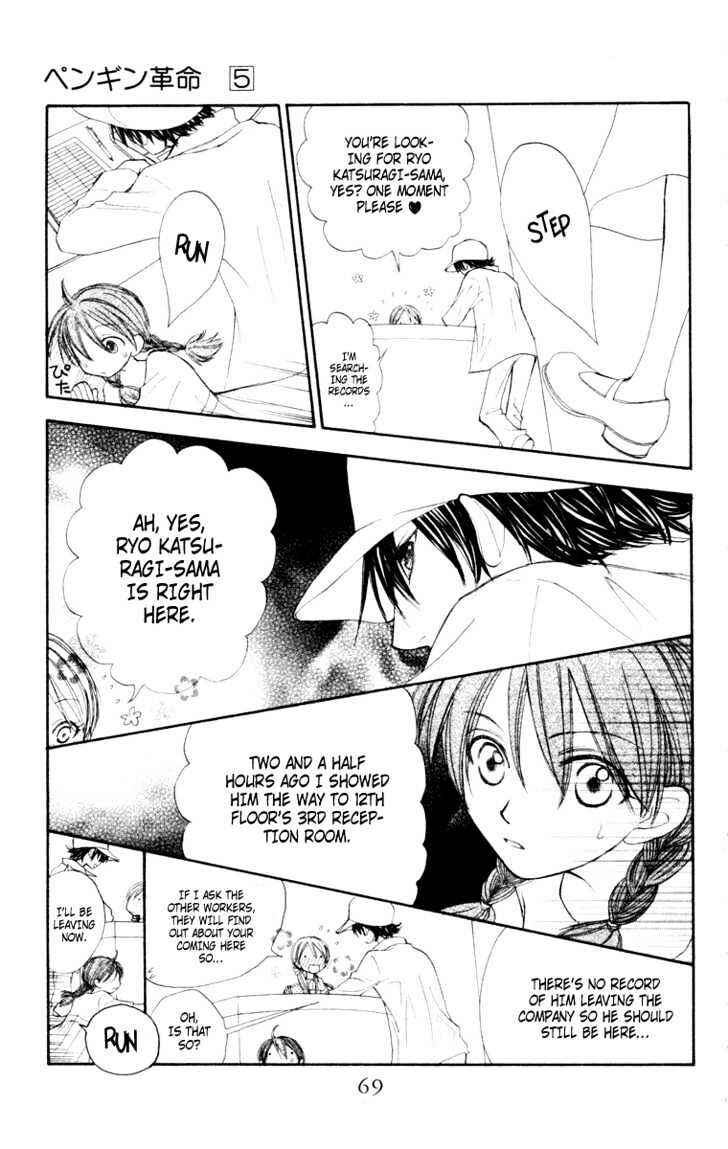 Page 32 Chapter 22 Penguin Kakumei