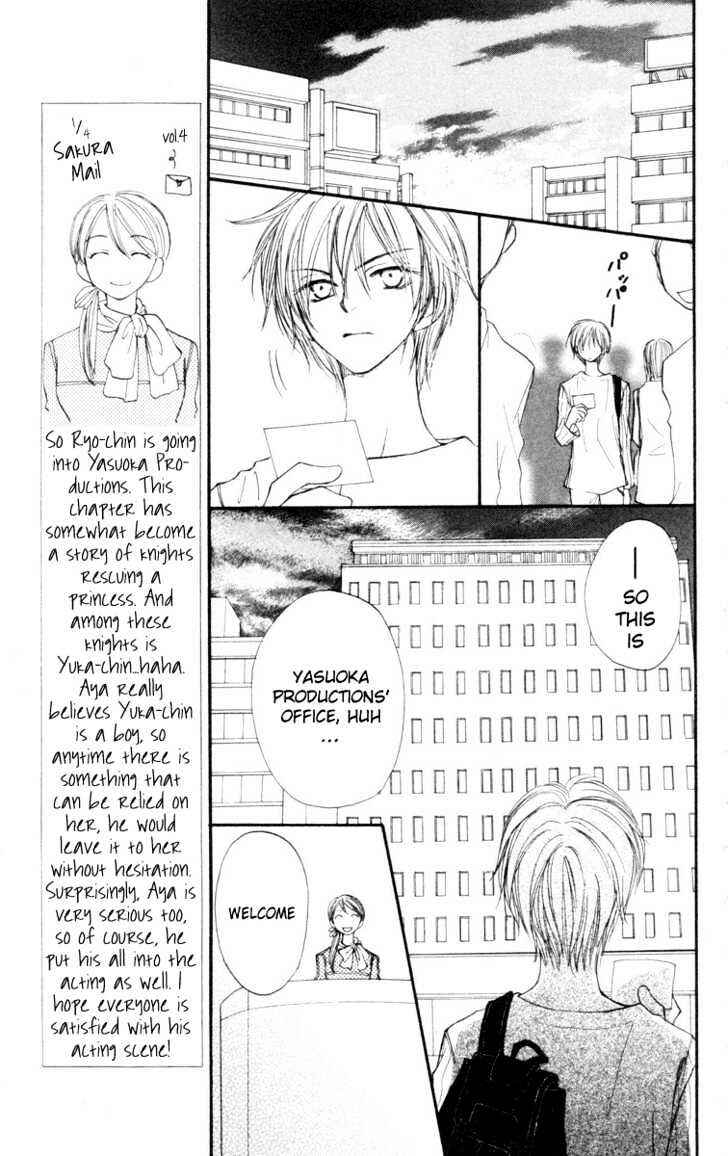 Page 7 Chapter 22 Penguin Kakumei