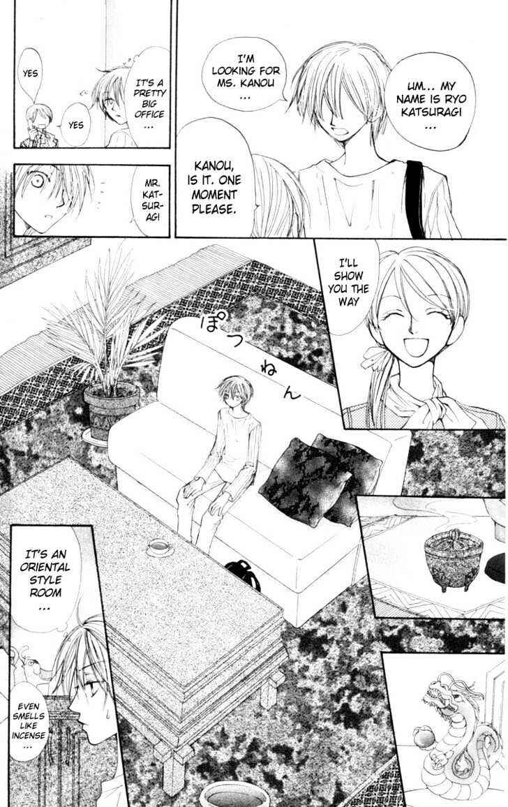 Page 8 Chapter 22 Penguin Kakumei