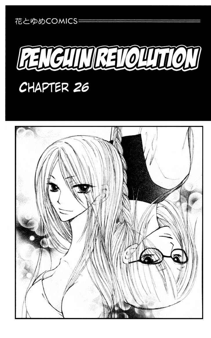 Page 5 Chapter 26 Penguin Kakumei