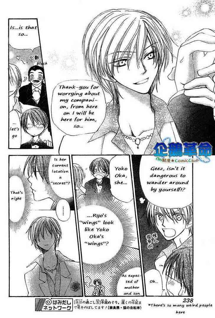 Page 22 Chapter 29 Penguin Kakumei