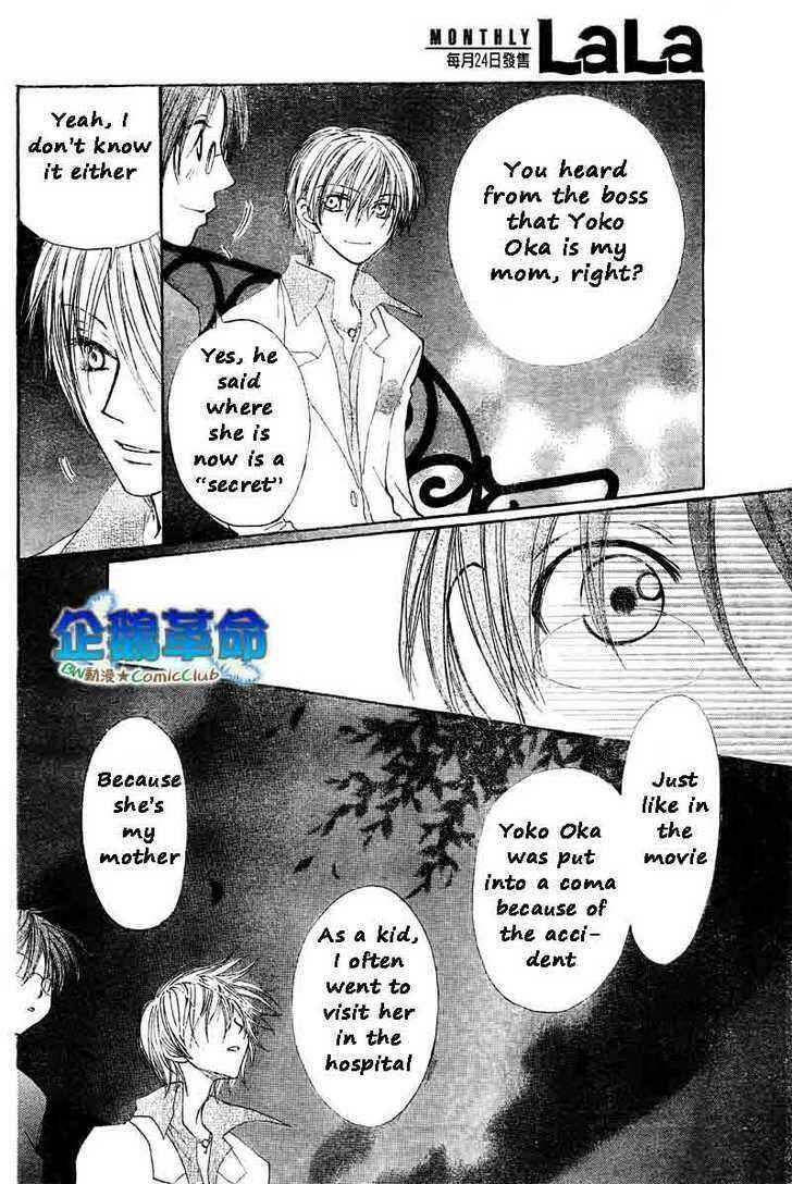 Page 24 Chapter 29 Penguin Kakumei