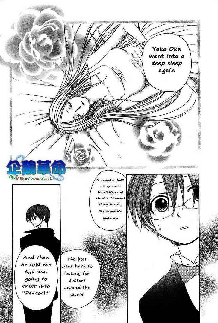 Page 26 Chapter 29 Penguin Kakumei