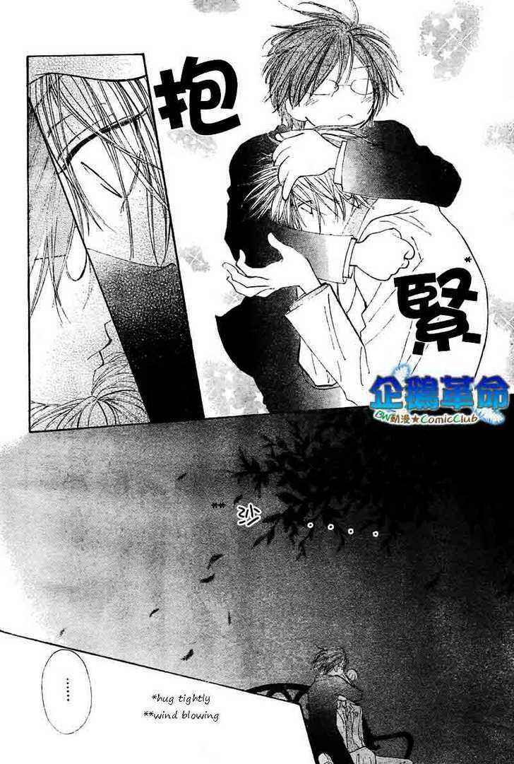 Page 28 Chapter 29 Penguin Kakumei