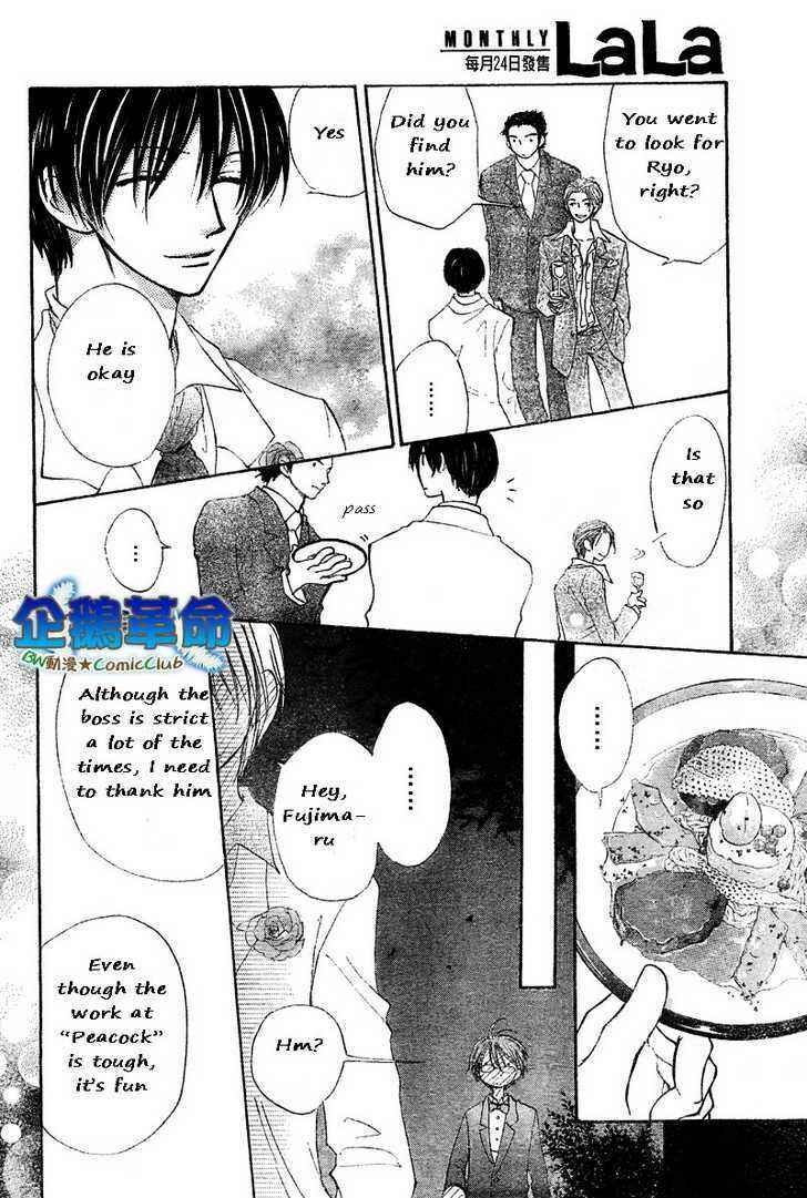 Page 32 Chapter 29 Penguin Kakumei